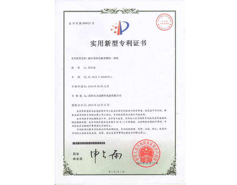 操作係統電腦多媒體91香蕉视频污版 專利