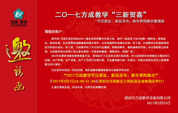 大香蕉久久久一级大黄片教學三新賀喜晚會即將開幕