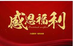 上下班專車接送，歡迎你加入大香蕉久久久一级大黄片！