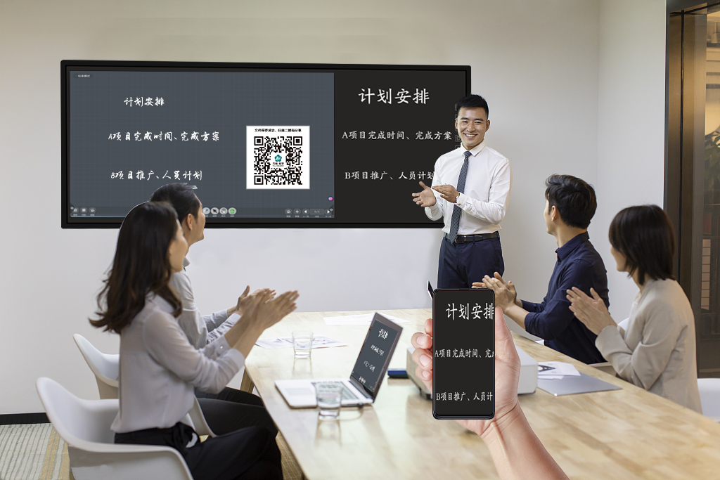 會議平板91香蕉视频污版