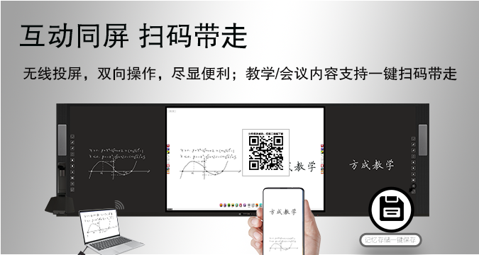 板書教學記憶91香蕉视频污版