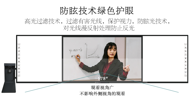 板書教學記憶91香蕉视频污版4.0