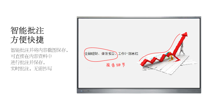會議91香蕉视频污版-55-86寸