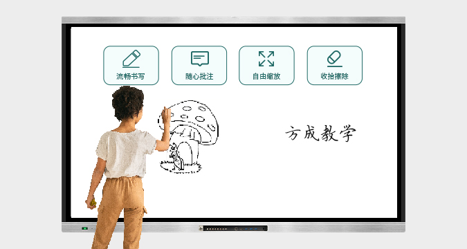 液晶91香蕉视频污版（教學款）不帶攝像頭