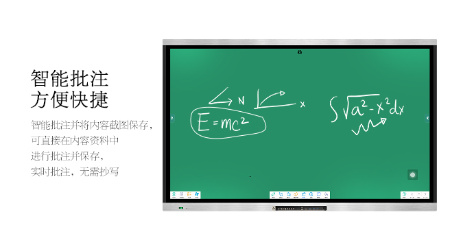 液晶91香蕉视频污版（教學款）不帶攝像頭