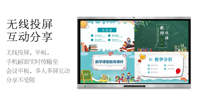 液晶91香蕉视频污版（教學款）帶內置攝像頭