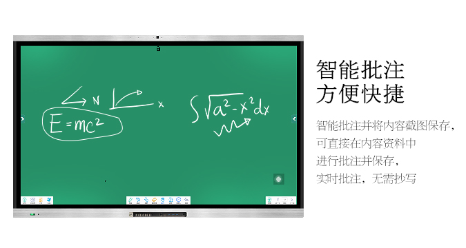 液晶91香蕉视频污版（教學款）帶內置攝像頭