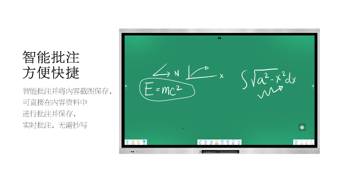 液晶91香蕉视频污版（教學款）