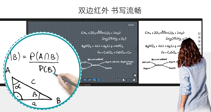 第五代板書教學記憶91香蕉视频污版-白板款