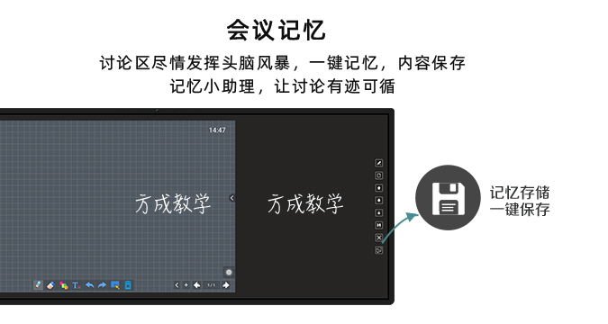 會議記憶91香蕉视频污版-香蕉视频色板款