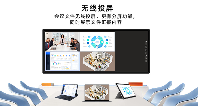 會議記憶91香蕉视频污版-香蕉视频色板款